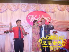 西安婚礼策划之选 皇家金典婚庆供应商，打造完美婚典